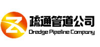兰考疏通管道公司